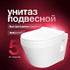 Унитаз подвесной Керамин Бари Slim МЛ CDB00022778