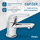 Смеситель для раковины Santek Нико
