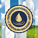 Освежитель воздуха Glade, аэрозоль, свежесть белья