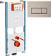 Комплект VitrA 732-5800-01PV