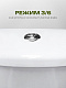 Унитаз-компакт напольный Santeri Баланс 1P2179S0000BF, белый