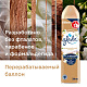Освежитель воздуха Glade, аэрозоль, индонезийский сандал
