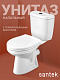 Унитаз-компакт напольный Santek Анимо 1WH302132