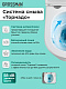 Унитаз подвесной Grossman Торнадо GR-4455SQ