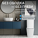 Унитаз-компакт напольный Abber Rechteck AC1210T безободковый, с микролифтом, белый