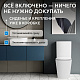 Унитаз-компакт напольный Abber Rechteck AC1210T безободковый, с микролифтом, белый