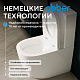 Унитаз-компакт напольный Abber Bequem AC1110T безободковый, с микролифтом, белый