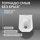 Унитаз-компакт напольный Abber Rechteck AC1210T безободковый, с микролифтом, белый