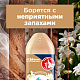 Освежитель воздуха Glade, аэрозоль, индонезийский сандал