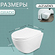 Подвесной безободковый унитаз Azario Grado AZ-0046