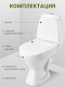 Унитаз-компакт напольный Santek Римини 1WH302130