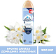 Освежитель воздуха Glade, аэрозоль, против запахов домашних животных