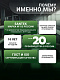 Унитаз-компакт напольный Santek Бореаль 1WH302143