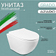 Унитаз подвесной AZARIO