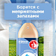 Освежитель воздуха Glade, аэрозоль, свежесть белья