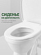 Унитаз-компакт напольный Santek Бореаль 1WH302143