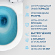 Унитаз-моноблок напольный BelBagno Tre BB673CP-MN-TOR/SC