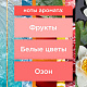 Освежитель воздуха Glade, аэрозоль, после дождя