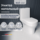 Унитаз-моноблок напольный RGW SW-05