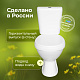 Унитаз-компакт напольный Santeri Pro