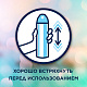 Освежитель воздуха Glade, аэрозоль, антитабак