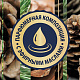 Освежитель воздуха Glade, аэрозоль, антитабак