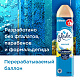 Освежитель воздуха Glade, аэрозоль, морской