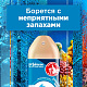 Освежитель воздуха Glade, аэрозоль, морской