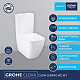 Унитаз-компакт напольный Grohe Clova 39909000