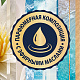 Освежитель воздуха Glade, аэрозоль, лазурная волна и магнолия