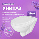 Унитаз подвесной Santek Бореаль 1WH301977