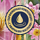 Освежитель воздуха Glade, аэрозоль, японский сад
