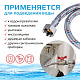 Подводка воды для унитаза ТР-Сантехника