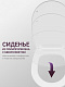 Унитаз-компакт напольный Santek Уно 1WH501613